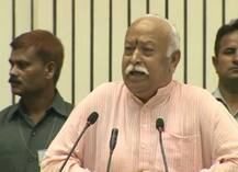 સંઘ પ્રમુખ મોહન ભાગવતે કહ્યું, આઝાદીની લડાઈમાં કૉંગ્રેસનું મહત્વનું યોગદાન