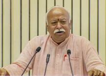 સંઘ પ્રમુખ મોહન ભાગવતે કહ્યું, આઝાદીની લડાઈમાં કૉંગ્રેસનું મહત્વનું યોગદાન