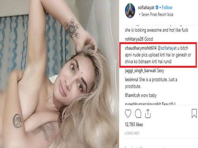 સોફિયાની આ કોમેન્ટની સામે એક યૂઝર્સે લખ્યું કે, આવું કરવા બદલ તેને ભગવાન અથવા અલ્લાહ સજા જરૂર આપશે. કેટલાકે તો અશ્લીલ કોમેન્ટ પણ કરી છે.