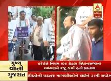 પેટ્રોલ-ડીઝલના ભાવ વધારાને લઈને કોંગ્રેસના ધારાસભ્યોએ સાયકલ લઈને કર્યો વિરોધ, સાયકલો ખુટી પડી, જાણો વિગત