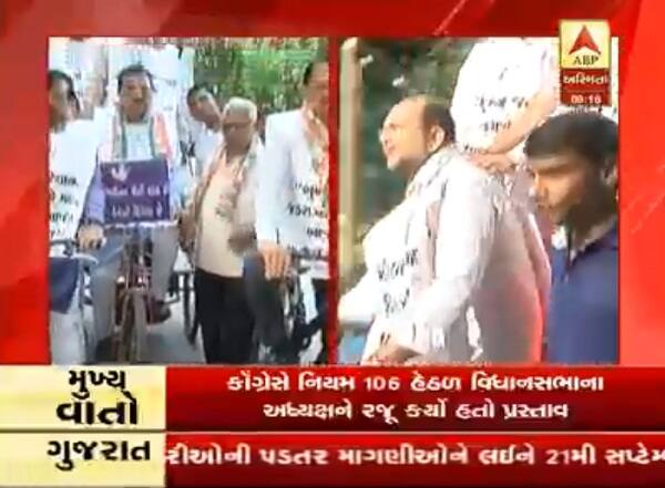 ગાંધીનગર: પેટ્રોલ-ડીઝલના બેફામ ભાવ વધારા તેમજ મોંઘવારીના વિરોધમાં ગુજરાત કોંગ્રેસના તમામ ધારાસભ્યોએ આજે સવારે ગાંધીનગર સ્થિત ધારાસભ્ય નિવાસ સ્થાનેથી સાયકલ રેલી કાઢી હતી જેમાં કોંગ્રેસના ધારાસભ્યો માટે સાયકલો પણ ખુટી ગઈ હતી. કોંગ્રેસના ધારાસભ્યો સાયકલો લઈ વિધાનસભા પહોંચ્યા હતાં. જ્યારે આ વિરોધમાં હજારોની સંખ્યામાં લોકો જોડાયા તેવો કોંગ્રેસે દાવો કર્યો હતો.