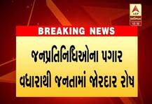 ધારાસભ્યોના પગાર વધારાને લઈને કોંગ્રેસના MLA અલ્પેશ ઠાકોરે શું કહ્યું? જાણો વિગત