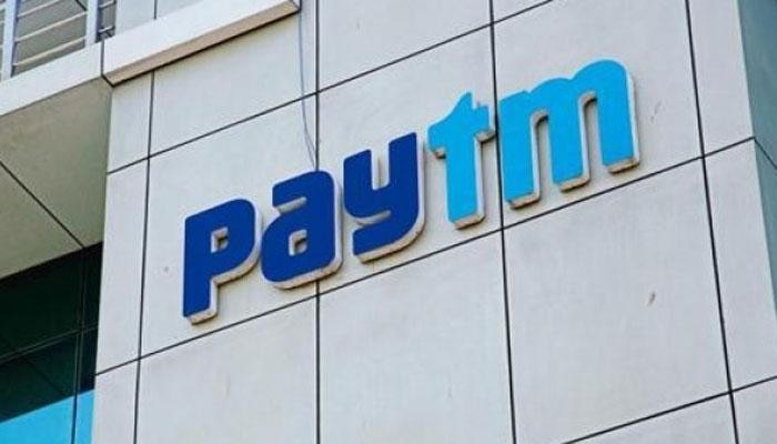 Paytm to launch its mega Rs 16,600 crore IPO, SEBI gives its nod to launch the IPO Paytm IPO : Paytm लेकर आ रहा देश का सबसे बड़ा IPO, सेबी से आईपीओ लॉन्च करने की मिली मंजूरी