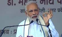 PM મોદી આજે ઓડિશા અને છત્તીસગઢમાં અનેક પરિયોજનાઓનો કરશે શિલાન્યાસ