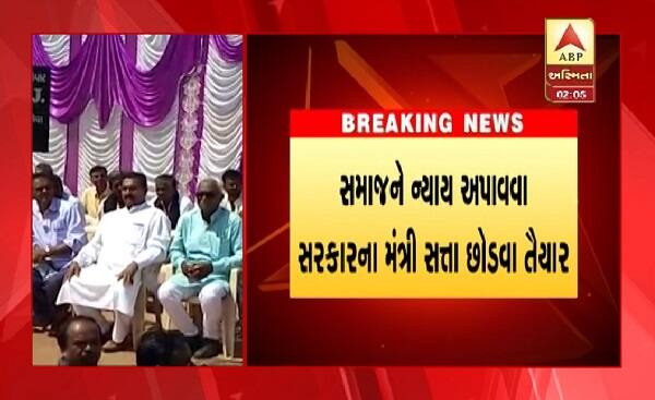 વેપારી પર ફાયરિંગ મામલે વીંછીયાના નવા બસ સ્ટેન્ડમાં સંમેલન યોજાયું હતું જેમાં કેબિનેટ મંત્રી કુંવરજી બાવળિયા, પૂર્વ સંસદીય સચિવ શામજી ચૌહાણ, પૂર્વ ધારાસભ્ય ભોળાભાઈ ગોહેલ, પૂર્વ ધારાસભ્ય ભરતભાઈ બોધરા, પૂર્વ ધારાસભ્ય લાલજી મેર સહિતના મોટી સંખ્યામાં આગેવાનો જોડાયા હતાં. આ ઉપરાંત સમાજના લોકો પણ મોટી સંખ્યામાં જોડાયા હતાં.