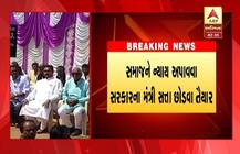 ભાજપના ક્યાં ટોચના મંત્રીએ કર્યું એલાન, મારા સમાજને ન્યાય નહીં મળે તો છોડી દઈશ સત્તા