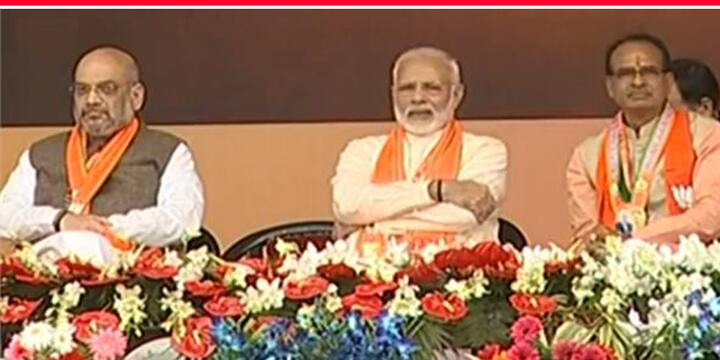 આ રેલીમાં ખુદ વડાપ્રધાન હાજર રહીને કાર્યકરોને સંબોધી રહ્યાં છે. આ રેલીમાં વડાપ્રધાન નરેન્દ્ર મોદી, ભારતીય જનતા પાર્ટીના અધ્યક્ષ અમિત શાહ, રાજ્યના મુખ્યમંત્રી શિવરાજ સિંહ ચૌહાણ સહિતના કેટલાય દિગ્ગજ નેતા હાજર રહ્યાં છે.