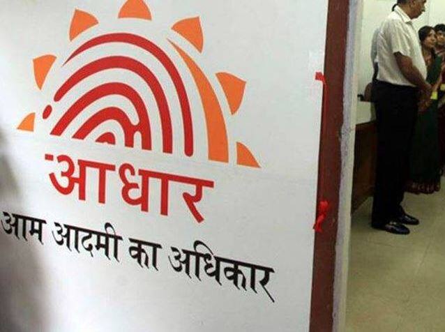 નવી દિલ્હી: આધાર કાર્ડ અનિવાર્યતા મામલે સુપ્રીમ કોર્ટના પાંચ જજોની બેંચે ફેંસલો સંભળાવ્યો હતો. સૌથી પહેલા જસ્ટિસ એકે સીકરીએ ફેંસલો વાંચ્યો હતો. આ ઉપરાંત ચીફ જસ્ટિસ દીપક મિશ્રા અને જસ્ટિસ એમ ખાનવિલકરે પણ ફેંસલો વાંચ્યો હતો. જજે ફેંસલામાં કહ્યું તે, આધાર કાર્ડ આમ આદમીની ઓળખ છે. તેના પર હુમલો બંધારણની વિરુદ્ધમાં છે.
