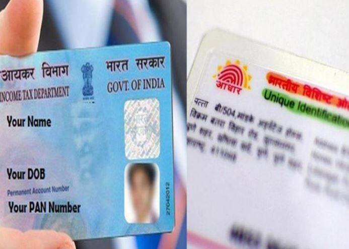 સુપ્રીમ કોર્ટે આ અંગે ચુકાદો આપતા કહ્યું કે બેંકો તેના ગ્રાહક પાસેથી આધાર કાર્ડ માંગી શકે નહીં. જોકે, સુપ્રીમ કોર્ટે પાનકાર્ડ સાથે આધારને લીંક કરવાનું ફરજિયાત ગણાવ્યું છે. આનો સીધો મતલબ એવો થાય છે કે ખાનગી કંપનીઓ જેવી કે ટેલિકોમ કંપનીઓ, ઇ-કોમર્સ કંપનીઓ તમારો બાયોમેટ્રિક ડેટા માંગી શકે નહીં. આથી સીમકાર્ડ ખરીદતી વખતે આધાર કાર્ડ આપવું જરૂરી નથી. 