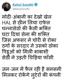 કવિ બન્યા રાહુલ ગાંધી, રાફેલ વિવાદ પર કવિતા લખીને મોદી પર કર્યા પ્રહાર