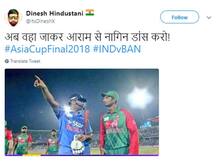 ભારતની એશિયા કપમાં જીત, ટ્વિટર પર બાંગ્લાદેશની આ રીતે ઉડી મજાક