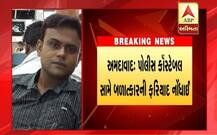 અમદાવાદઃ કોન્સ્ટેબલે હોટલના રૂમમાં યુવતીનાં બધાં કપડાં ઉતારીને માણ્યું સેક્સ, પછી શું થયું?