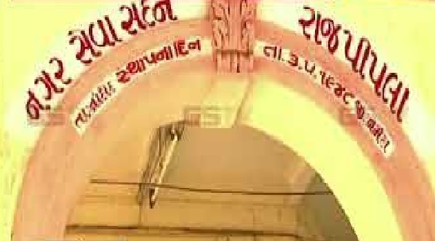 રાજપીપળા નગરપાલિકાનાં ચીફ ઓફિસર હેમેન્દ્ર શાહના જણાવ્યા અનુસાર, ‘અમને એચડીએફસી બેન્ક સાથે ભાગીદારી કરતાં આનંદ થાય છે. અમે ડિજીટલ પેમેન્ટ સોલ્યુશન્સ દ્વારા ટેક્સ કલેકશન કરવા પર ધ્યાન કેન્દ્રિત કર્યું છે. અમને વિશ્વાસ છે કે આ પગલાંથી નાગરિકોને ઘરઆંગણે ટેક્સ ચુકવણું કરવામાં સરળતા રહેશે.’