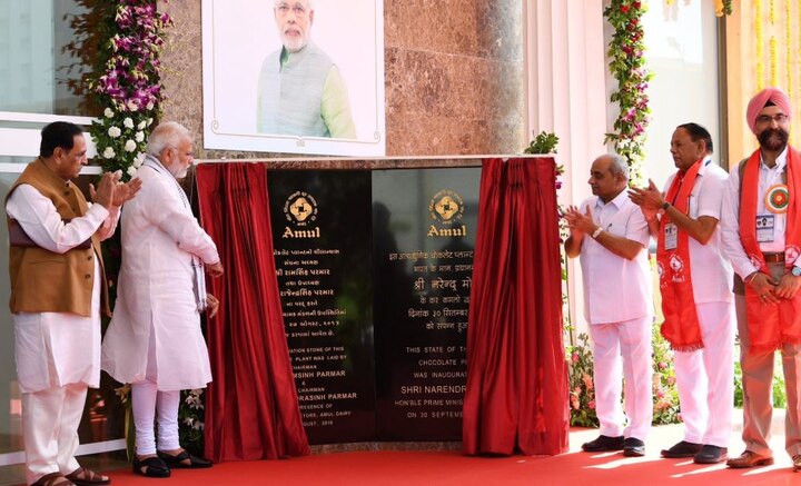 અમૂલના ચોકલેટ પ્લાન્ટનું ઉદ્ઘાટન કરતાં વડાપ્રધાન નરેન્દ્ર મોદી.