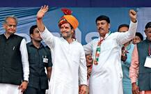 ગુજરાતમાં કોંગ્રેસને લોકસભાની ચૂંટણીમાં કઈ 9 બેઠકો જીતવાનો પાકો વિશ્વાસ? રાહુલ સામે શું અપાયાં કારણ?