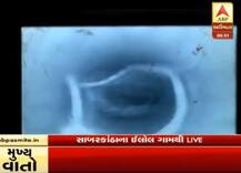 હિંમતનગર: 200 ફૂટ ઉંડા બોરવેલમાં પડેલા દોઢ વર્ષના બાળકનું મોત, માતા ધ્રુસેક ધ્રુસકે રડી