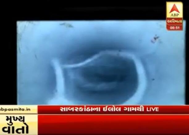  આ ઘટનાની જાણ થતા હિંમતનગર નગરપાલિકાની ફાયરની ગાડી, અમદવાદ ફાયર બ્રિગેડ ટીમ, એનડીઆરએફની ટીમ ઘટનાસ્થળે પહોંચી હતી. અને બાળકને બચાવવાનો રેસ્ક્યૂ ઓપરેશન શરૂ કરાયું હતું પરંતુ તેને બચાવી શકાયો નથી. 