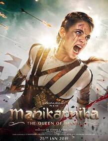 \'મણિકર્ણિકા\'માં દેખાશે કંગનાની એક્શન, પૉસ્ટર લૂકમાં વાયરલ થયા વૉર સીન્સ