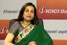 ICICI બેંકના CEO ચંદા કોચરનું રાજીનામું, શેરમાં 5 %નો ઉછાળો