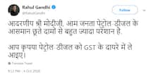 રાહુલે કહ્યું- મોદીજી પેટ્રૉલ-ડિઝલની કિંમતો ઘટાડવા કરતાં બન્નેની કિંમતોને GSTમાં લાવો, મોટો ઘટાડો થશે