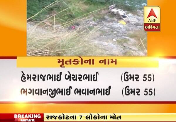 ગંગોત્રીથી પરત ફરી રહ્યા હતા ત્યારે ટેમ્પો ટ્રાવેલર સુનગઢ પાસે ભાગીરથી નદીની ખીણમાં ખાબક્યો હતો. ઘટના એટલી ગંભીર હતી કે ઘટનાસ્થળે જ 9 લોકોનાં મોત નિપજ્યાં હતા. મૃતકોમાં 7 ગુજરાતના અને 2 મહારાષ્ટ્રના છે. આ ગાડીમાં કુલ 13 લોકો સવાર હતા. તેઓ બધાં ગંગોત્રીથી દર્શન કરી પરત ફરી રહ્યા હતા. ટેમ્પો ટ્રાવેલર નૈનિતાલમાં રજીસ્ટર્ડ છે. 