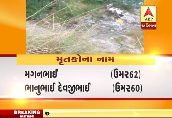 પોલીસ સુત્રો પ્રમાણે, ભેખડો ધસી પડતાં અચાનક ખડકો રસ્તા વચ્ચે આવી જતાં ચાલકે વાહન પરનું નિયંત્રણ ગુમાવી દીધું હતું અને ભાગીરથી વહી રહી છે તે ખાઈમાં મિની બસ પટકાઈ ગઈ હતી.
