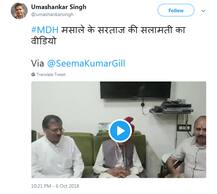 કયા દિગ્ગજ ઉદ્યોગપતિના મોતના ખોટા સમાચાર થયા વાયરલ, જાણો વિગતે