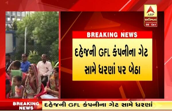 કંપનીના કર્મચારીની વ્હારે બે ધારાસભ્યો આવ્યા હતા અને વાગરાના ભાજપના ધારાસભ્ય અરૂણસિંહ રાણા અને ભરૂચના ધારાસભ્ય દુષ્યંત પટેલે કંપનીની તાળાબંધી કરી હતી અને કંપનીના ગેટ પર જ ધરણાં પર બેસી ગયા હતા અને કંપની સામે પોતાનો રોષ વ્યક્ત કર્યો હતો.