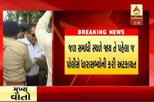 સુરેન્દ્રનગરમાં ખેડૂતોને નર્મદાનું પાણી અપાવવા જળ સમાધી લેવા જતાં કોંગ્રેસના ક્યાં ત્રણ MLAsની અટકાયત કરાઈ, જાણો વિગત