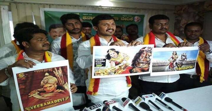  કેઆરવીવાયએસના અધ્યક્ષ હરીશે કહ્યું હતું કે અમે કાર્યક્રમ સામે પ્રદર્શન કર્યું છે. આ ફક્ત એક કાર્યક્રમની વાત નથી મામલો તેનાથી વધારે છે. અભિનેત્રી ઇતિહાસ પર આધારિત દક્ષિણ ભારતની એક મહિલા યોદ્ધા પર બનનાર ફિલ્મમાં મુખ્ય ભૂમિકા ભજવવાની છે. હરીશે કહ્યું હતું કે તેના જેવા એક અભિનેત્રીને કેવી રીતે એક મહાન મહિલાનું પાત્ર ભજવવા આપી શકીએ જે બધા માટે પૂજનીય છે.