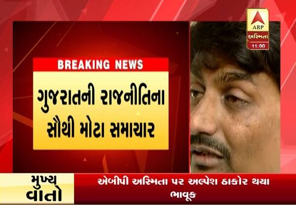 અમદાવાદઃ ગુજરાતમાં પરપ્રાંતિયો પર થઈ રહેલા હુમલાઓ અને ગુજરાત છોડીને વતનની વાટે જઈ રહ્યા અંગે આજે ઠાકોર સેનાના અધ્યક્ષ અલ્પેશ ઠાકોરે એબીપી અસ્મિતા સાથેની વાતચીત કરતાં અલ્પેશ ઠાકોરને બદનામ કરવામાં આવી રહ્યાનો આક્ષેપ લગાવ્યો હતો.