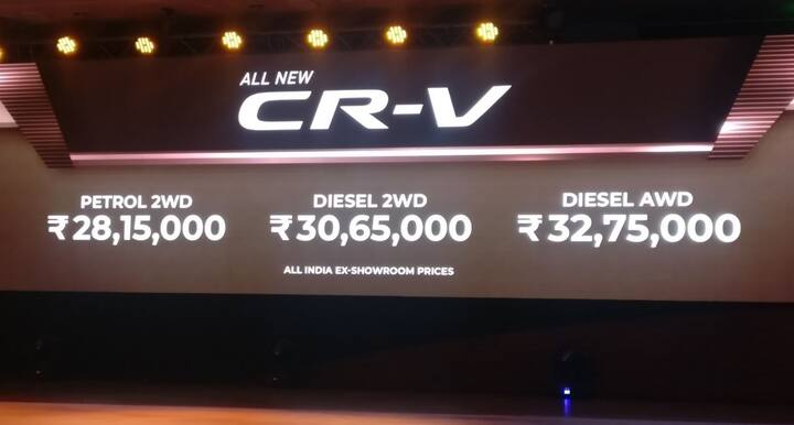 હોન્ડા CR-Vમાં 2.0 લીટર SOHC i-VTEC પેટ્રોલ એન્જિન આપવામાં આવ્યું છે. જે 154bhpનો પાવર અને 189Nmનો ટોર્ક જનરેટ કરે છે. પેટ્રોલ એન્જિન 2WD વેરિયન્ટમાં મળશે. જે 14.4 kmplની એવરેજ આપશે. 