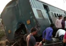 UP: રાયબરેલીમાં ન્યૂ ફરક્કા એક્સપ્રેસના 9 ડબ્બા પાટા પરથી ઉતર્યા, 7નાં મોત, મૃતકના પરિવારજનોને 2 લાખની સહાય