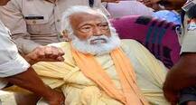 ગંગા નદીને બચાવવા માટે 111 દિવસના ઉપવાસ બાદ પ્રો. જીડી અગ્રવાલનું નિધન