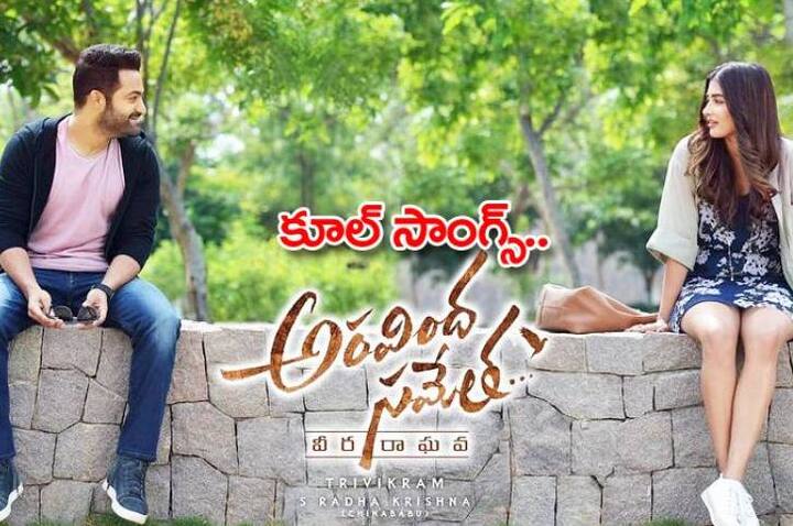 નવી દિલ્હીઃ જૂનિયર NTRની તેલુગુ ફિલ્મ ‘અરવિંદ સમેથા’એ રિલીઝ થતાંની સાથે જ ટંકશાળ પાડી છે. ફિલ્મ માત્ર દેશમાં જ નહીં વિદેશમાં પણ સારી કમાણી કરી રહી છે. સાઉથના ટોચના નિર્દેશક ગણાતાં એસએસ રાજામૌલીએ પણ ફિલ્મની પ્રશંસા કરી છે.