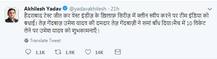 ઉમેશ યાદવને અભિનંદન આપીને ફસાઇ ગયો અખિલેશ યાદવ, થયો ટ્રોલ