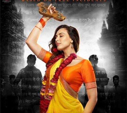  મુંબઈ: સલમાન ખાનની કથિત ગર્લફ્રેન્ડ યૂલિયા વંતૂર હવે એક્ટિંગમાં ડેબ્યૂ કરવા જઈ રહી છે. જેની ફિલ્મનું નામ ‘રાધા ક્યો ગોરી મેં ક્યો કાલા’, આ ફિલ્મનો ફર્સ્ટ લૂક આજે જાહેર કરી દીધો છે. પોસ્ટરમાં યૂલિયા વંતૂર પીળી સાડીમાં ખૂબજ ભક્તિમય અંદાજમાં નજર આવી રહી છે