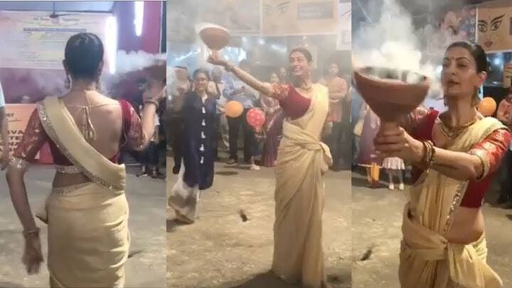  બંગાળના આ ટ્રેડિશનલ ડાન્સ સમયે તે સાડીમાં બહુ સુંદર લાગી રહી હતી. આ પૂજામાં મોટી દીકરી રિનીએ તેને સાથ આપ્યો હતો તો નાની દીકરીએ પણ આ ડાન્સ શીખવાનો પ્રયાસ કર્યો હતો. સુસ્મિતા સેન અવારનવાર તેની દીકરીઓ સાથેના વીડિયોઝ અને તસવીરો પોસ્ટ કરે છે.