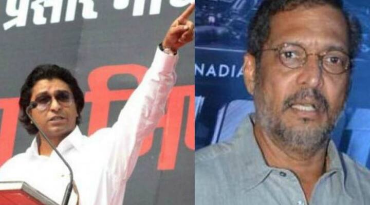 એમએનએસ પ્રમુખ રાજ ઠાકરેએ કહ્યું, હું નાના પાટેકરનું જાણું છું, તેઓ શરીફ નથી. તે ઘણી વખત મર્યાદા ભૂલી જાય છે. પરંતુ તે આ પ્રકારની હરકત ક્યારેય ન કરી શકે. આ મામલો કોર્ટમાં છે. #MeToo મૂવમેન્ટ એક ઘણો ગંભીર મુદ્દો છે. તેને લઈ ટ્વિટર પર ચર્ચા કરવી યોગ્ય નથી.