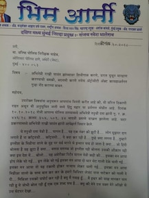 Shocking: ભીમ આર્મીએ બોલિવૂડની આ હોટ એક્ટ્રેસ વિરૂદ્ધ નોંધાવી FIR, જાણો શું લગાવ્યો આરોપ
