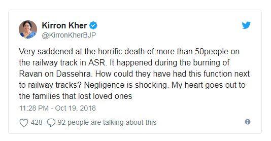 કિરણ ખેરે લખ્યું, “અમૃતસરમાં ટ્રેન દુર્ઘટનામાં 50થી વધારે લોકોના મોતથી ઘણી હેરાન છું. આ દુર્ઘટના રાવણ દહન સમયે બની. રેલવે ટ્રેક પર આવી ઈવેન્ટ કરી શકાય ? બેદરકારીની પણ હદ હોય. જે લોકોએ તેમના સ્વજનો ગુમાવ્યા છે તેમને સાંત્વના પાઠવું છું.”