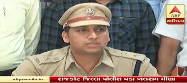 પોલીસના જણાવ્યા અનુસાર બોમ્બ મોકલનાર વ્યક્તિ રાજકોટનો રહેવાસી અને તેનું નામ 68 વર્ષિય નાથા ડોબરિયા હોવાનું બહાર આવ્યું હતું. ત્યારબાદ નાથા ડોબરિયાની પુછપરછમાં તેણે કબૂલ્યું કે 1999માં થયેલા બ્લાસ્ટમાં પણ તે માસ્ટરમાઇન્ડ હતો.