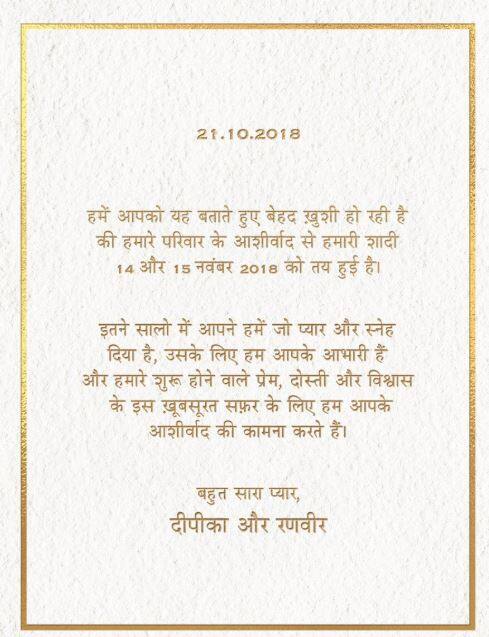 બંનેના લગ્નની વાતો ઘણા સમયથી થતી હતી પરંતુ બંને સ્ટાર્સ દ્વારા આ અંગે કોઈ સ્પષ્ટતા કરવામાં આવતી નહોતી.