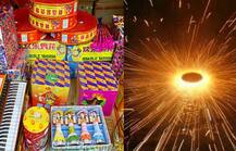 દિવાળી પર માત્ર બે કલાક જ ફોડી શકાશે ફટાકડા, ઓનલાઈન વેચાણ પર પ્રતિબંધઃ સુપ્રીમ કોર્ટે