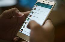 WhatsAppમાં આવ્યા નવા ફીચર્સ, જાણો શું છે ખાસિયત