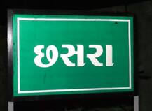 કચ્છમાં ક્યા બે સમાજના લોકો વચ્ચે અથડામણમાં 6 લોકોની થઈ હત્યા? જાણો કેમ થયો હતો ઝગડો?