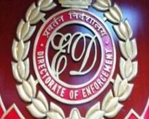 એરસેલ-મૈક્સિસ કેસ: EDએ પી ચિદમ્બરમ સહિત 9 આરોપીઓ સામે ચાર્જશીટ દાખલ કરી