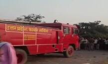 ઉત્તરપ્રદેશ: બદાયૂમાં ફટાકડાની ફેક્ટરીમાં વિસ્ફોટ, 7ના મોત, 3 ઘાયલ