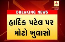 દિનેશ બાંભણિયાએ મિત્ર હાર્દિક પટેલના શું ખોલ્યા ‘રાઝ’, જાણો વિગત