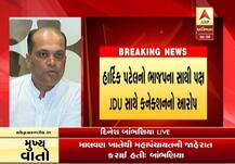 દિનેશ બાંભણિયાએ મિત્ર હાર્દિક પટેલના શું ખોલ્યા ‘રાઝ’, જાણો વિગત